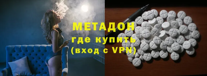 Купить наркотики цена Белоярский НБОМе  Cocaine  АМФЕТАМИН  МАРИХУАНА  Мефедрон  Альфа ПВП  ГАШ 