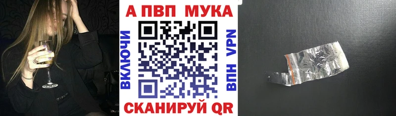 Alpha PVP Соль  Белоярский 