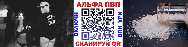 А ПВП крисы CK Белоярский