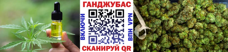 где купить   Белоярский  Печенье с ТГК конопля 
