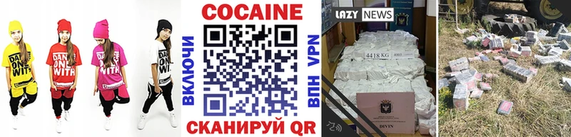 хочу наркоту  Белоярский  гидра tor  darknet какой сайт  COCAIN Эквадор 