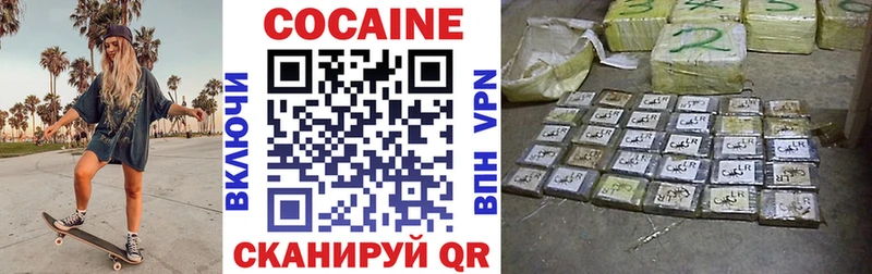 Кокаин Эквадор Белоярский