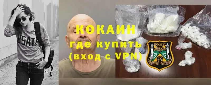 darknet телеграм  Белоярский  КОКАИН Перу 