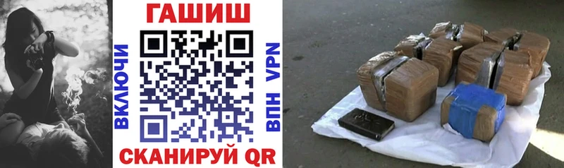 ГАШ гашик  маркетплейс формула  Белоярский 