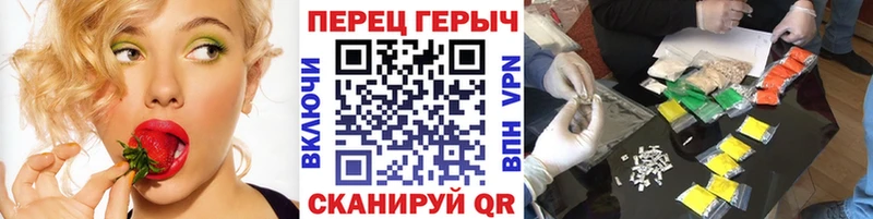 ГЕРОИН Афган  наркошоп  Белоярский 