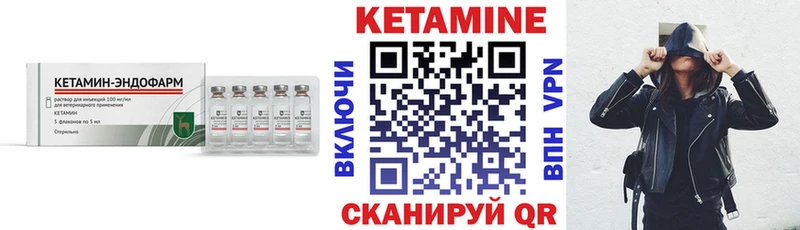 Кетамин VHQ  купить наркотик  Белоярский 