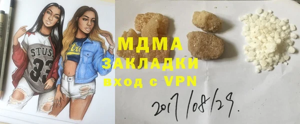 ПСИЛОЦИБИНОВЫЕ ГРИБЫ Осинники