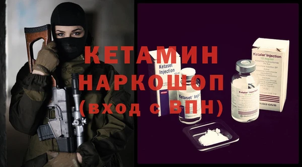 мескалин Нязепетровск