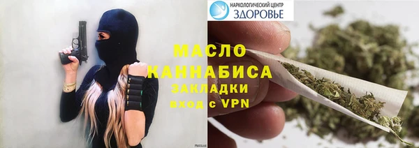 прущие грибы Осташков