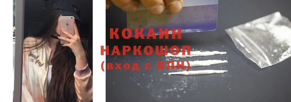 прущий лед Остров