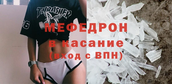 прущие грибы Осташков