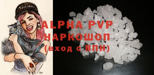 экстази Ветлуга