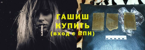 прущие грибы Осташков