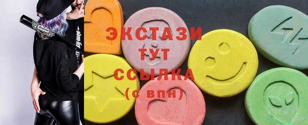 ПСИЛОЦИБИНОВЫЕ ГРИБЫ Осинники