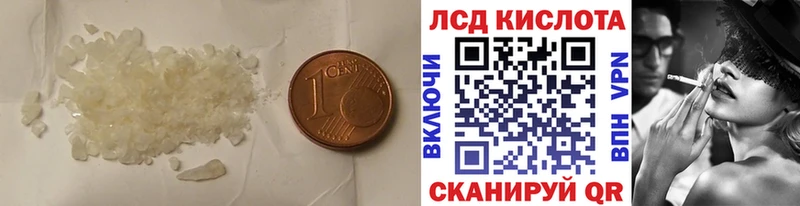 ЛСД экстази ecstasy нарко площадка как зайти Белоярский