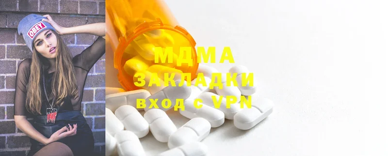 mega ссылка  Белоярский  MDMA Molly 