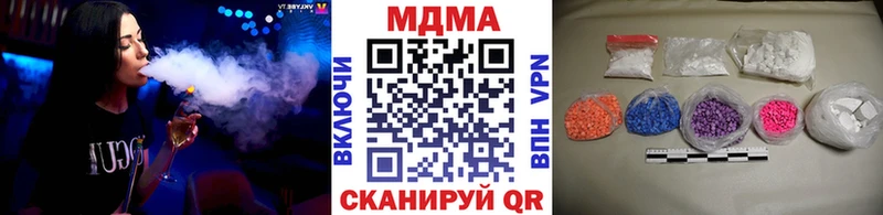 МДМА crystal  цены наркотик  Белоярский 