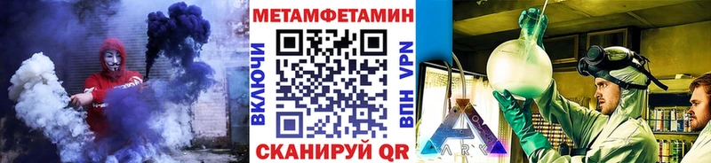 Первитин пудра  Белоярский 