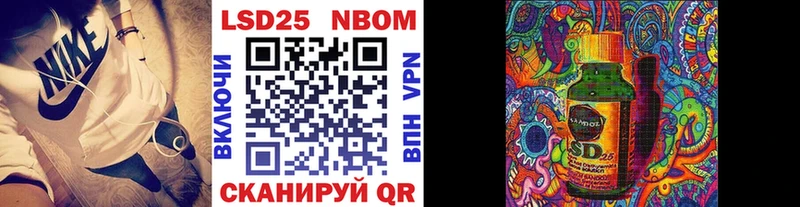 Марки N-bome 1,8мг  купить наркотики сайты  Белоярский 