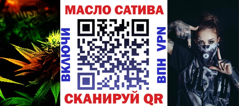 Дистиллят ТГК гашишное масло  omg ONION  Белоярский 